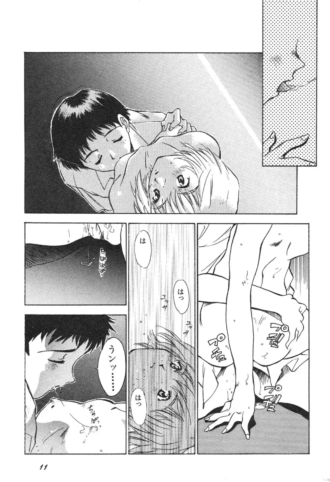 Shin Bishoujo Shoukougun 3 Yamato hen Fhentai.net - Page 12