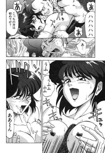 Shin Bishoujo Shoukougun 3 Yamato hen Fhentai.net - Page 69