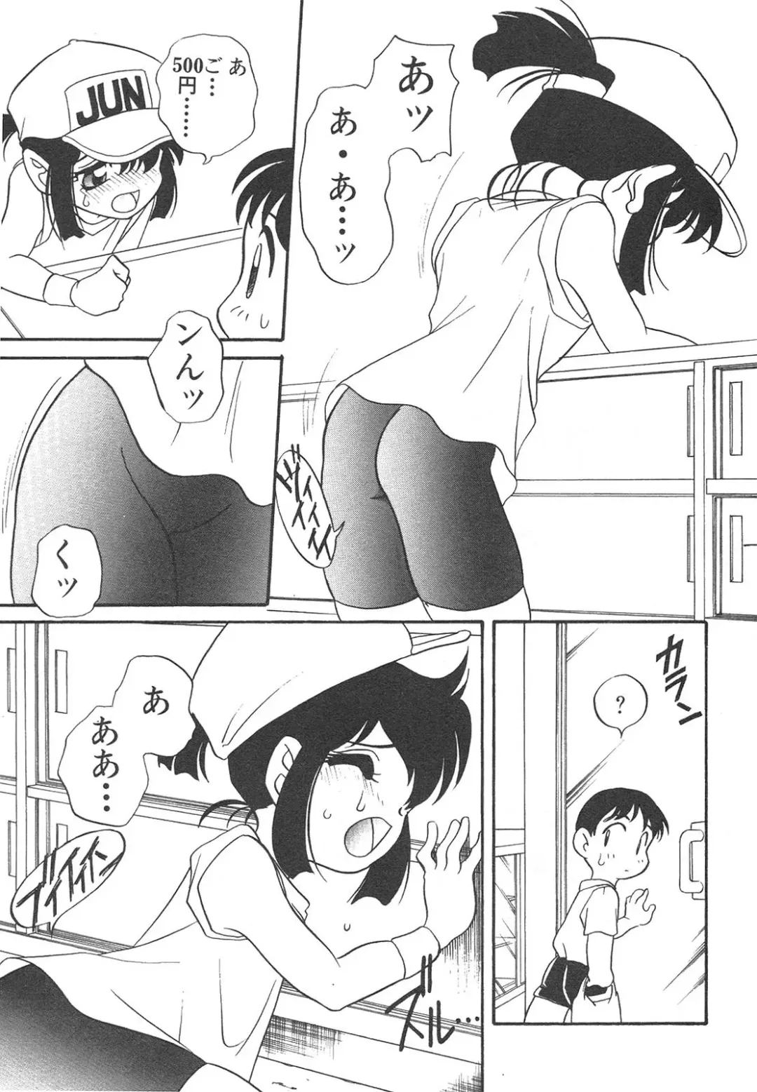 Shin Bishoujo Shoukougun 4 Houou hen Fhentai.net - Page 185