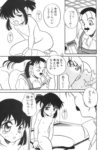 Shin Bishoujo Shoukougun 4 Houou hen Fhentai.net - Page 199