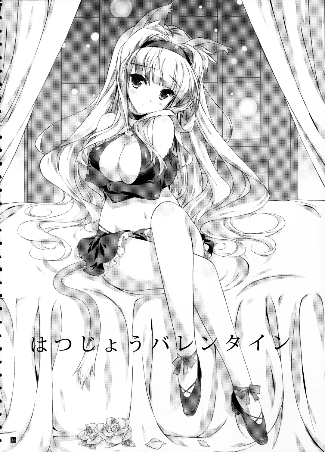 [Hotei Kazuha] Hatsujou Valentine Fhentai - Page 3