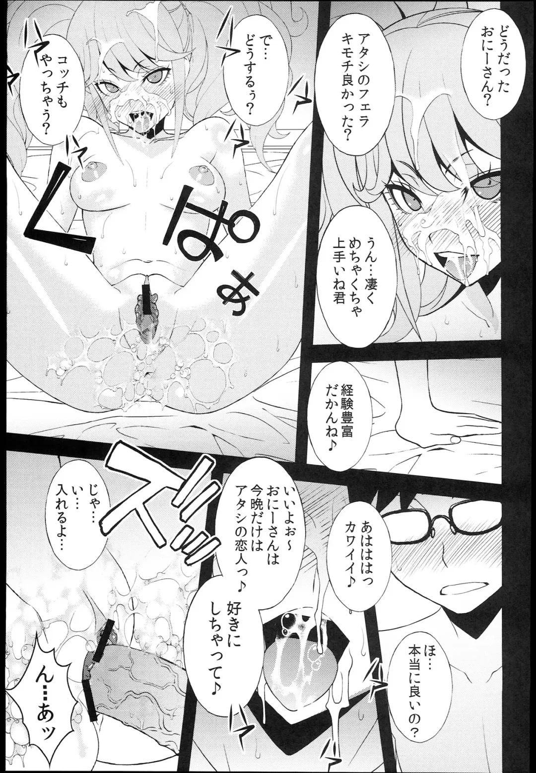 [Sanazura Hiroyuki] Chou Koukoukyuu Chinpo Izonshou Enkou Bitch Enoshima Junko Fhentai - Page 11