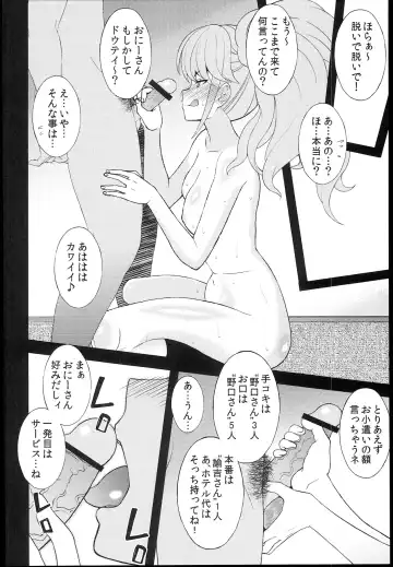 [Sanazura Hiroyuki] Chou Koukoukyuu Chinpo Izonshou Enkou Bitch Enoshima Junko Fhentai - Page 8