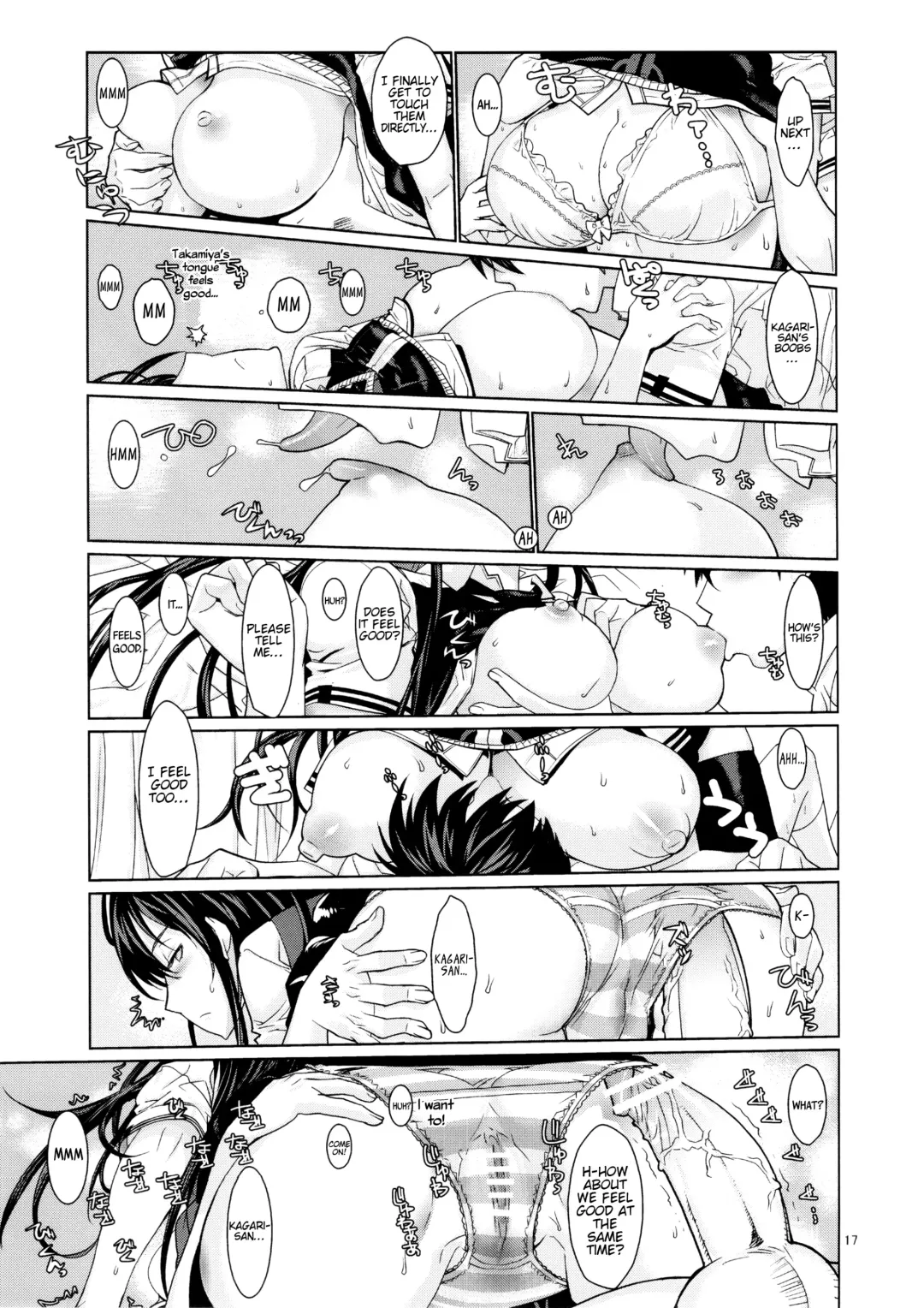 [Leopard] Leopard Hon 21 Fhentai - Page 16