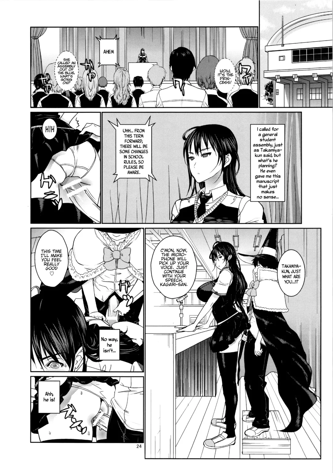 [Leopard] Leopard Hon 21 Fhentai - Page 23