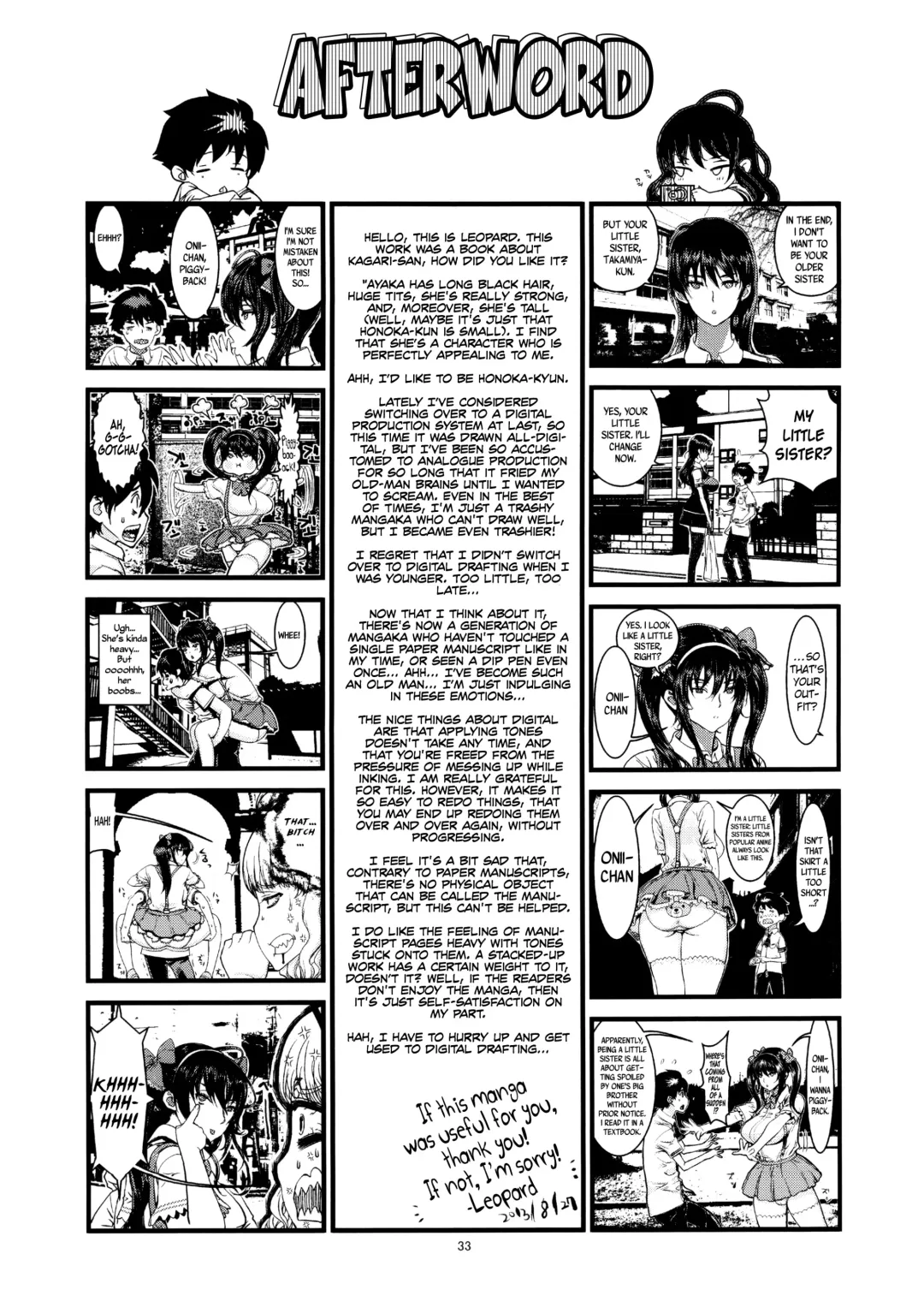 [Leopard] Leopard Hon 21 Fhentai - Page 32