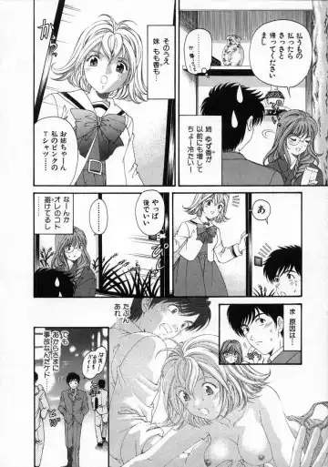 [Kobayashi Takumi] Koi Kara Hajimaru Fhentai.net - Page 46