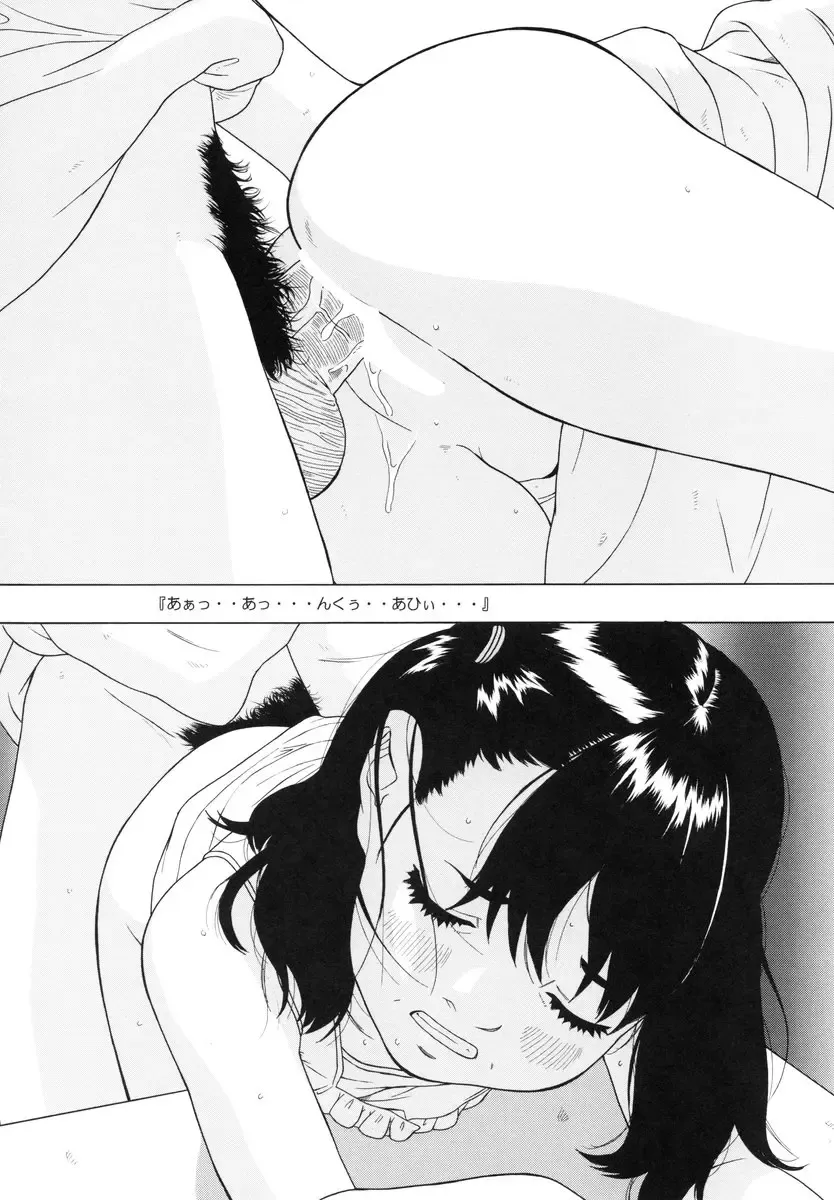 [Hayashibara Hikari] Health Shoujo Kan 1gou Ten Momo Gumi e Youkoso! Fhentai.net - Page 45