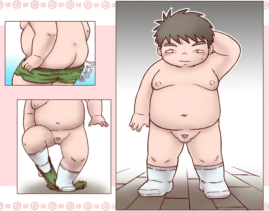 [Sutekichi] STK (Sutekichi) - Busabuta Fhentai - Page 5