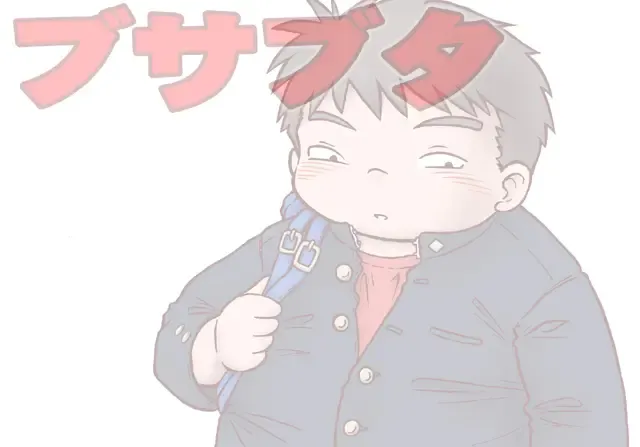 [Sutekichi] STK (Sutekichi) - Busabuta Fhentai - Page 53