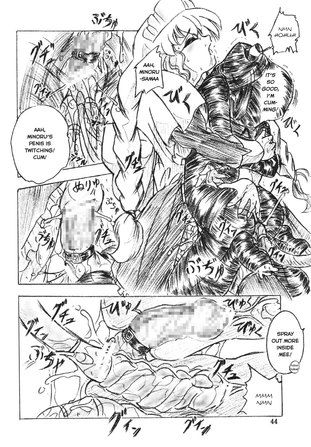 [Sumomo Ex] Majo Gari | Witch Hunt Fhentai - Page 44