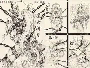 [Sumomo Ex] Majo Gari | Witch Hunt Fhentai - Page 61