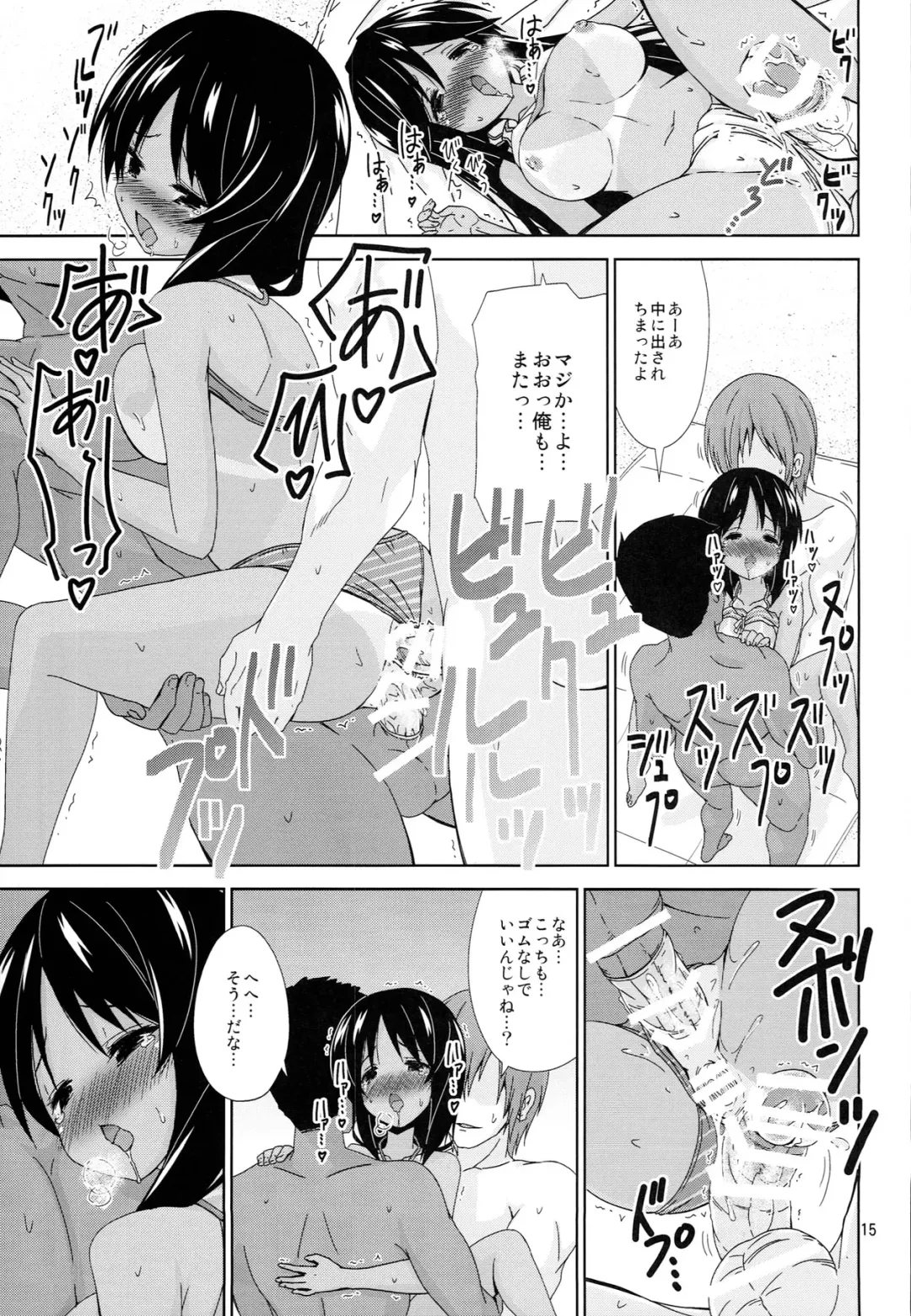 [Riki] ACH05 Fhentai - Page 15