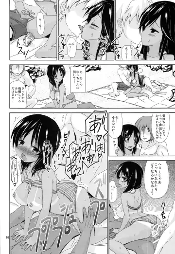 [Riki] ACH05 Fhentai - Page 10