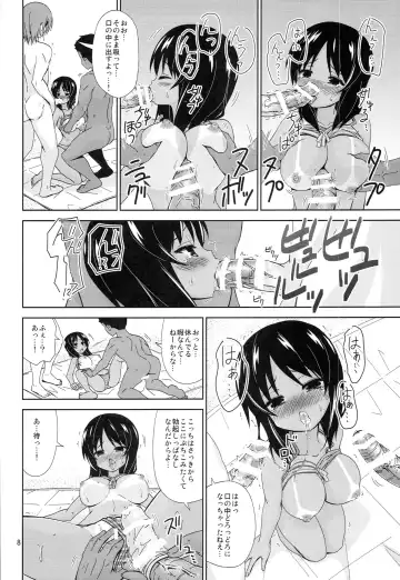 [Riki] ACH05 Fhentai - Page 8