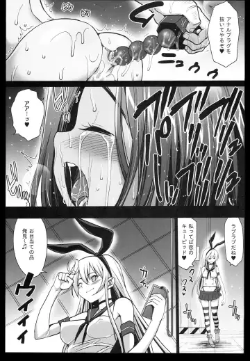 [Ma-kurou] Akuochi Shimakaze 3 ~Ero Shokushu ni Otosareru Kanmusu~ Fhentai - Page 31