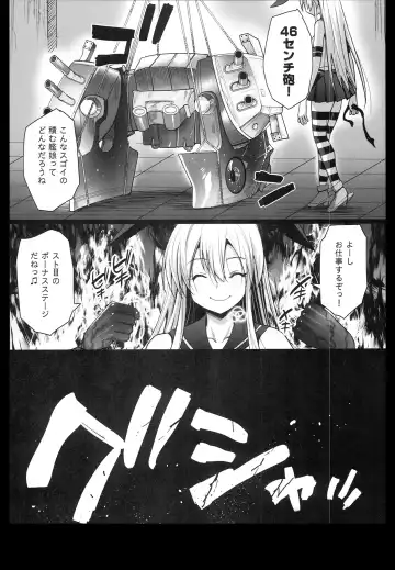 [Ma-kurou] Akuochi Shimakaze 3 ~Ero Shokushu ni Otosareru Kanmusu~ Fhentai - Page 32