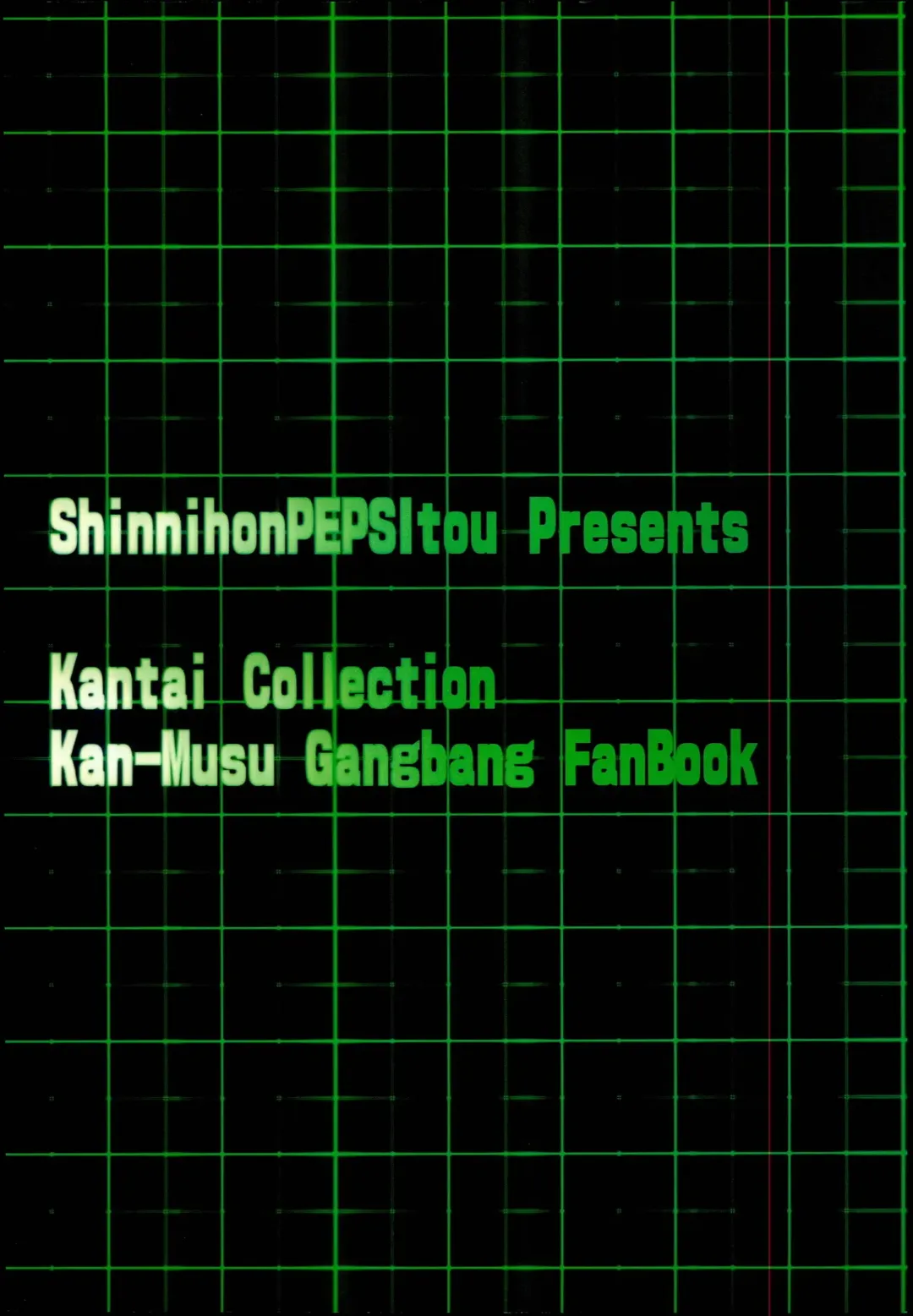 [St.germain-sal] Tokushu Ninmu Suikou seyo!! Fhentai - Page 20