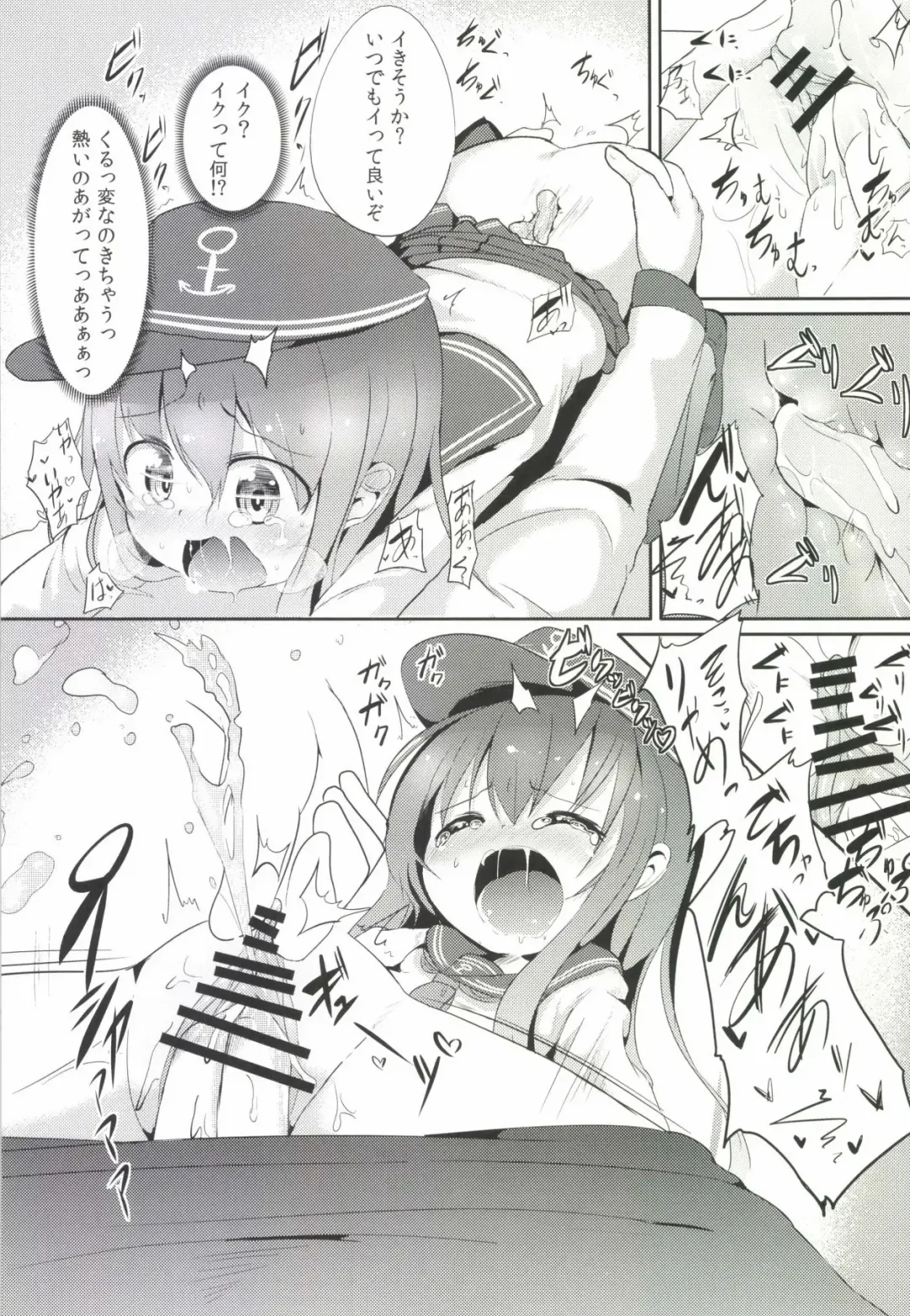 [Oosawa Ofuda] Shireikan no Otetudai Fhentai - Page 13