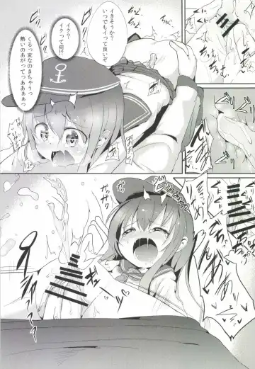 [Oosawa Ofuda] Shireikan no Otetudai Fhentai - Page 13