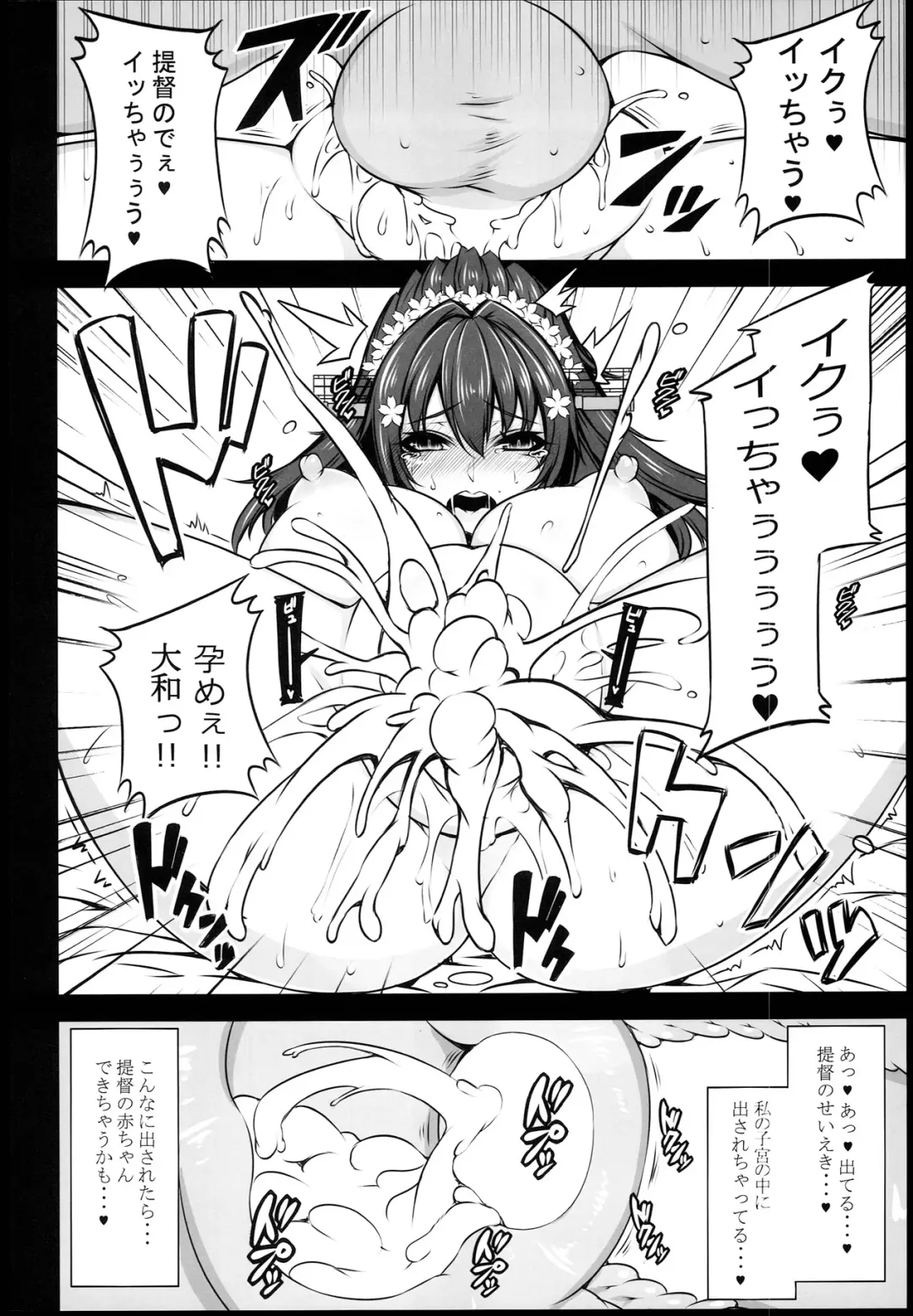 [Suzuneco - Yakou] Seikantai Collection Fhentai - Page 10