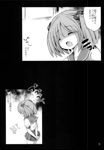 [Watanohara] Sazanami-chan no Ichigo Milk Fhentai.net - Page 16