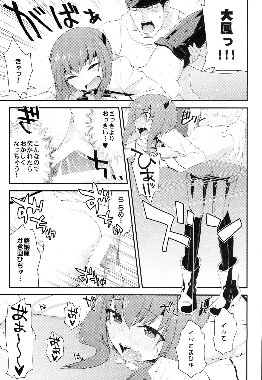 [Hakui Ami] Taihou,Dasuzo! ~Ikari no Teitoku~ Fhentai - Page 23