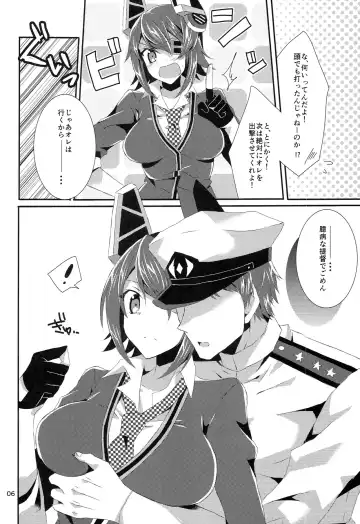 [Kanaru] Tenryuu ga Kawai Sugite Teitoku wa Gaman no Genkai Fhentai - Page 6