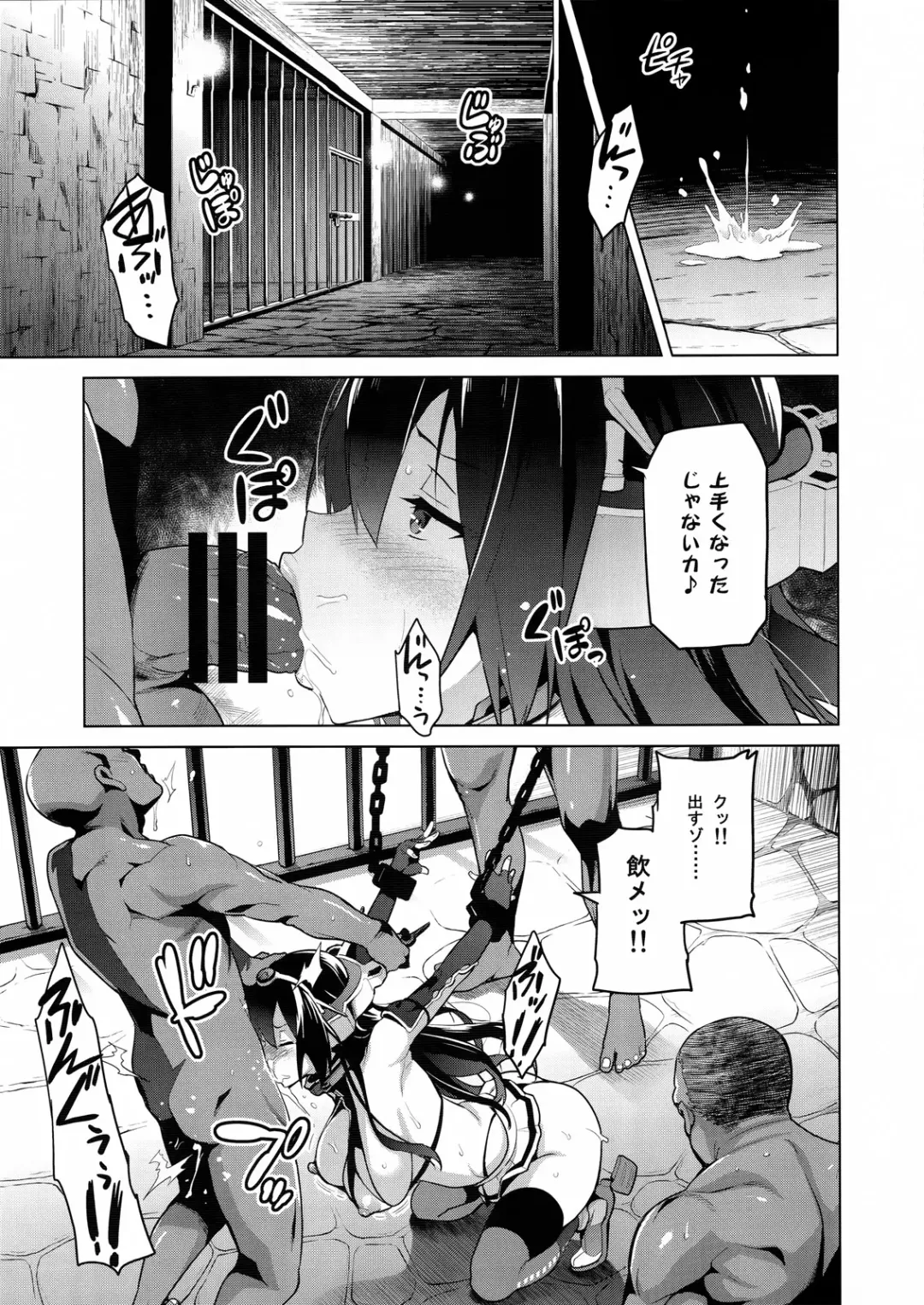 [Takeda Hiromitsu] Nagatama Renshuu Chou Fhentai - Page 3
