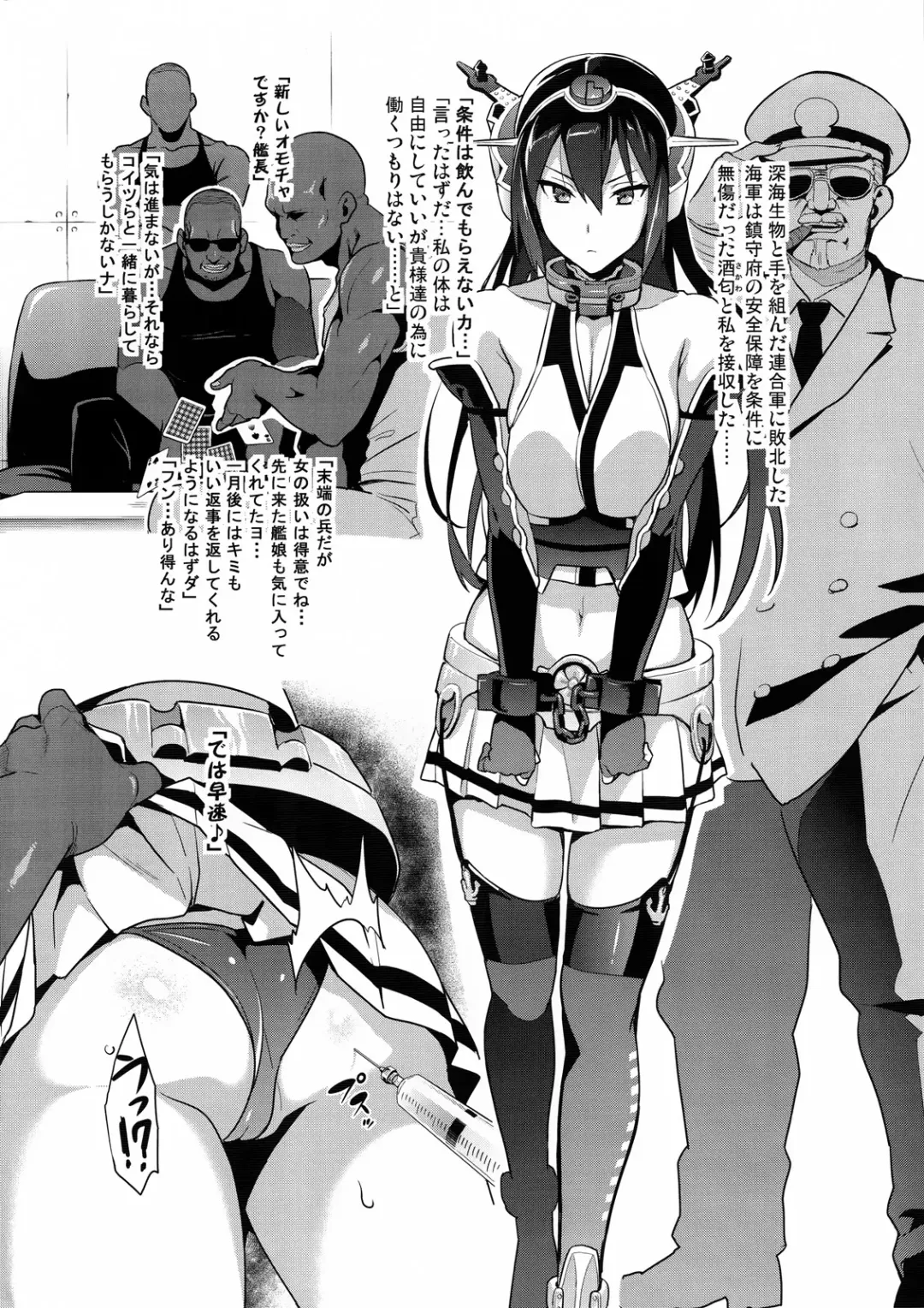 [Takeda Hiromitsu] Nagatama Renshuu Chou Fhentai - Page 8