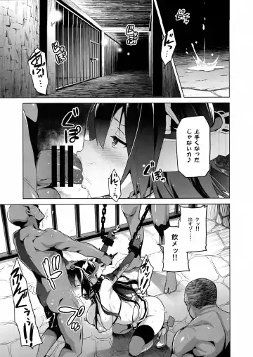 [Takeda Hiromitsu] Nagatama Renshuu Chou Fhentai - Page 3