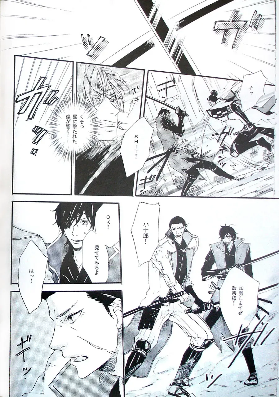 [Ria] COOL&893 UNDER Fhentai - Page 10