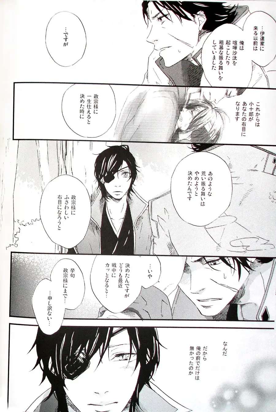 [Ria] COOL&893 UNDER Fhentai - Page 26