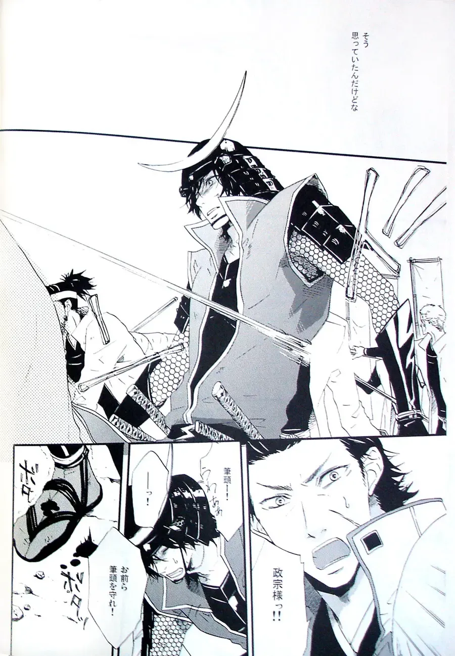 [Ria] COOL&893 UNDER Fhentai - Page 4