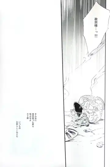 [Ria] COOL&893 UNDER Fhentai - Page 13