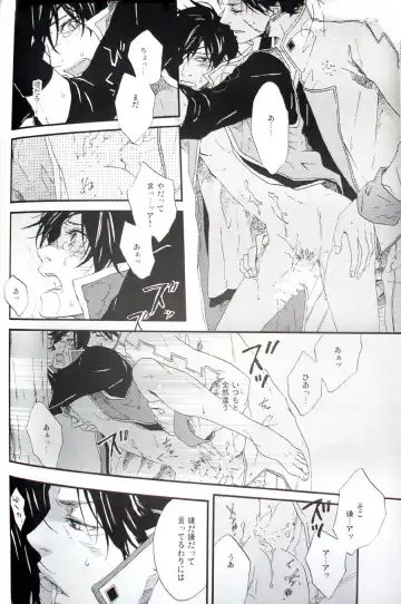 [Ria] COOL&893 UNDER Fhentai - Page 22