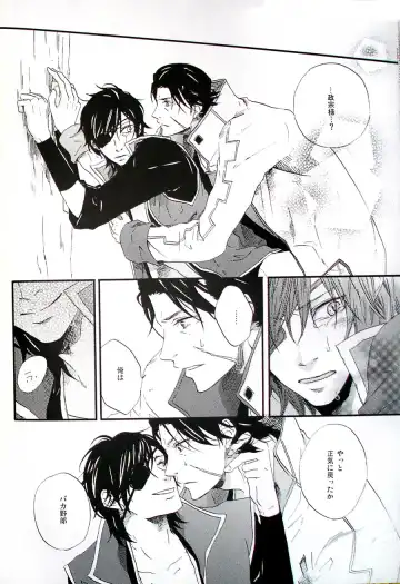 [Ria] COOL&893 UNDER Fhentai - Page 24