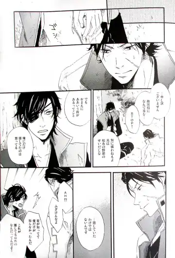 [Ria] COOL&893 UNDER Fhentai - Page 25