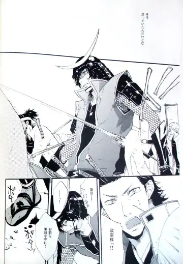 [Ria] COOL&893 UNDER Fhentai - Page 4