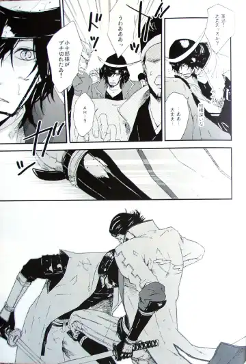 [Ria] COOL&893 UNDER Fhentai - Page 5