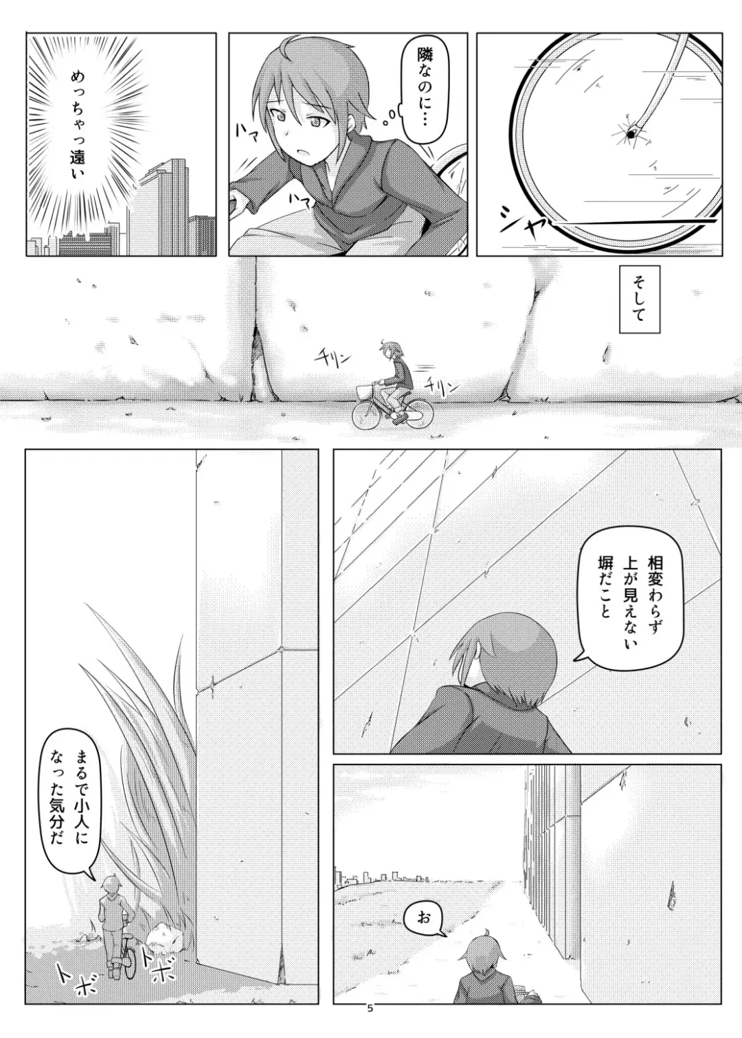[Terada Ochiko] オテコレ日本語版 Fhentai - Page 4