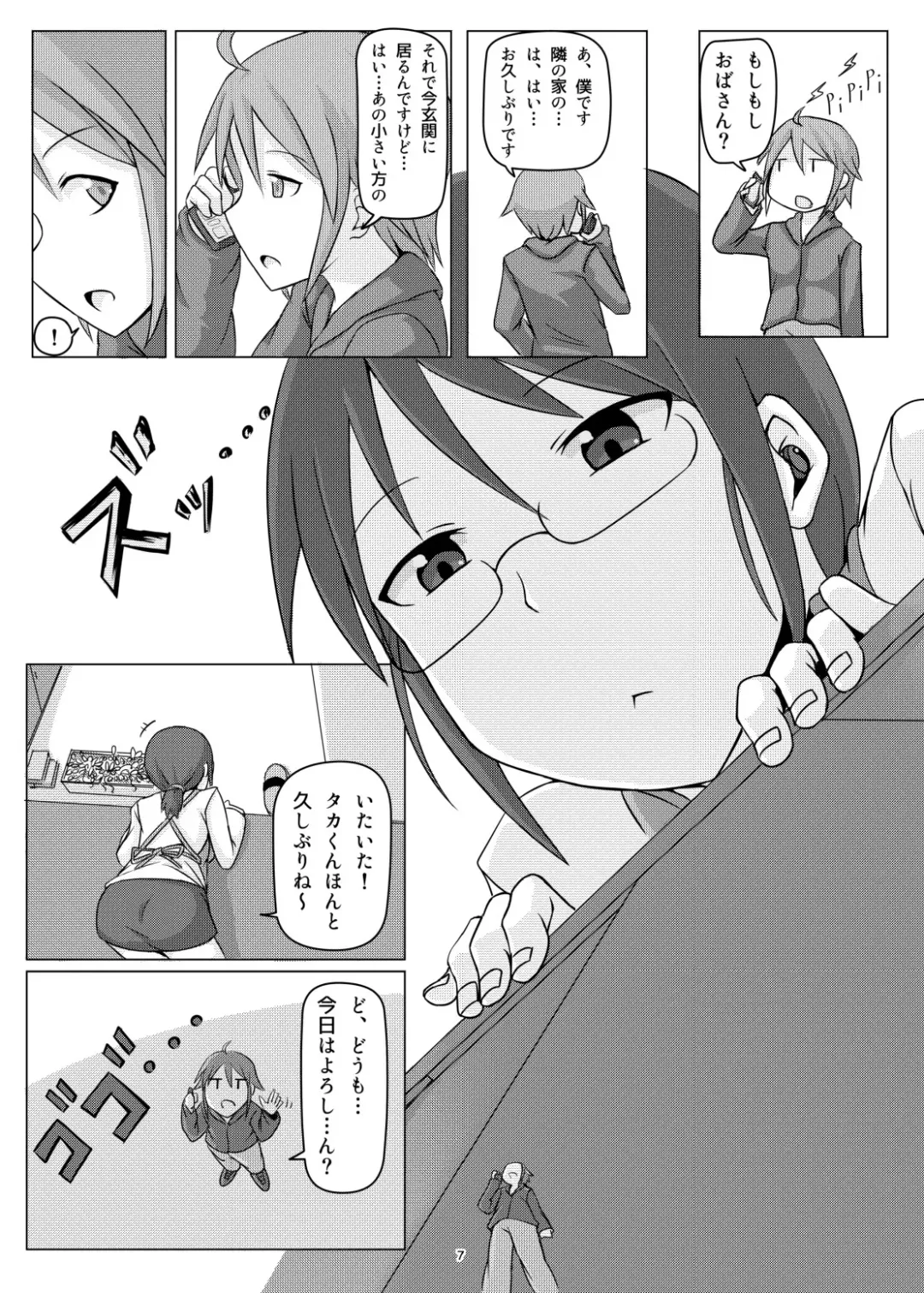 [Terada Ochiko] オテコレ日本語版 Fhentai - Page 6