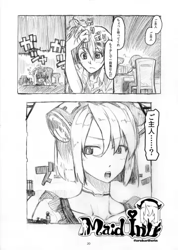 [Terada Ochiko] オテコレ日本語版 Fhentai - Page 19