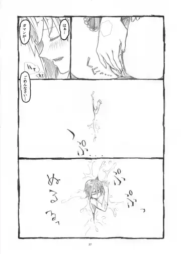 [Terada Ochiko] オテコレ日本語版 Fhentai - Page 26