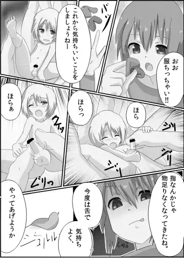 [Terada Ochiko] オテコレ日本語版 Fhentai - Page 35