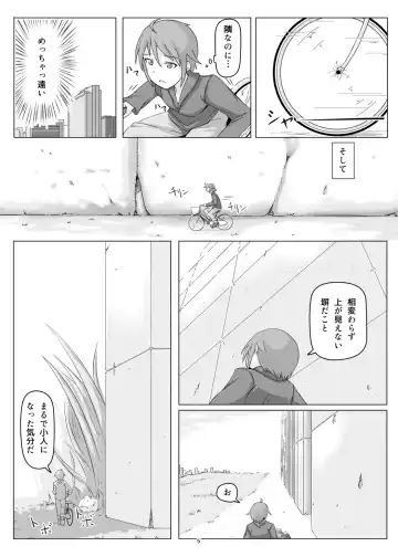 [Terada Ochiko] オテコレ日本語版 Fhentai - Page 4