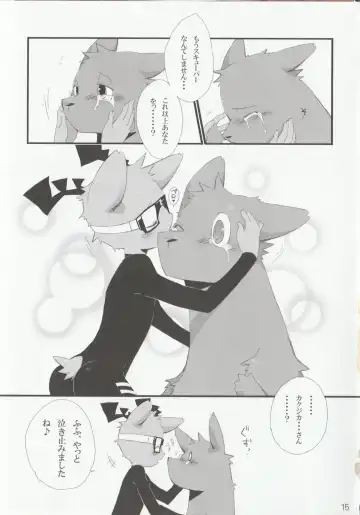 [Kensan] NOTTE KAKUJIKA Umi Fhentai - Page 14