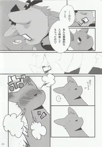 [Kensan] NOTTE KAKUJIKA Umi Fhentai - Page 19