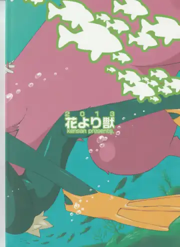 [Kensan] NOTTE KAKUJIKA Umi Fhentai - Page 34