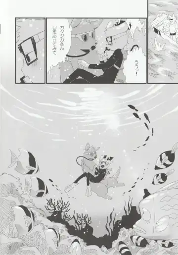 [Kensan] NOTTE KAKUJIKA Umi Fhentai - Page 5